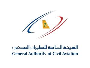Under the program, some 150 men and women will be trained and qualified to take up leading administrative jobs in GACA’s various sectors and airports.