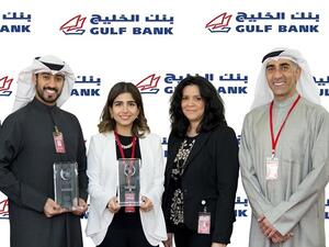 Gulf Bank team members with the two World Finance Magazine Awards