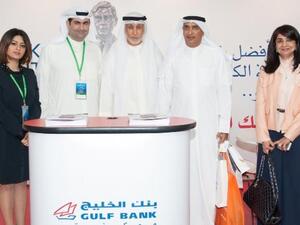 فريق بنك الخليج مع الفريق الإداري لشركة نفط الكويت