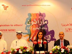 (left to right) Mr. Ahmed Al-Majed, Managing Partner of Pro Vision Sport Management, Mr. Ahmed Al Huzami, CEO of Pro Vision Sport Management, Mrs. Salma Al-Hajjaj, Gulf Bank’s General Manager for Human Resources and Dr Faisal Al Refaei, Director of Clinical Services at Dasman Diabetes Institute