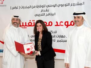 نجلاء العيسى, مدير تنفيذي في مجموعة الخدمات المصرفية الشخصية في بنك الخليج تتسلم درع التكريم بالنيابة عن البنك من د. أحمد الشطي, مدير عام مشروع غراس و د. بدر صادق