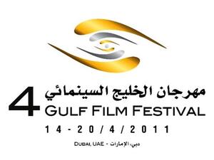 Gulf Film Festival 2010 drew more than 150 industry delegates, 190 filmmakers and 200 media from 29 countries