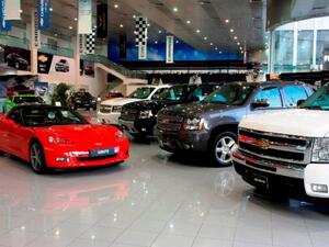 معرض سيارات جنرال موتورز