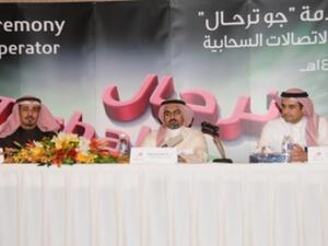 &quot;GO Terhal&quot; launch