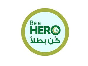 حملة حياتك خضراء