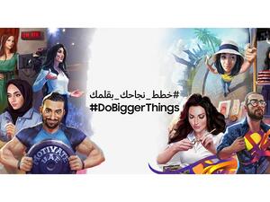 Samsung is displaying its Note 8 inspired #DoBiggerThings billboard on Sheikh Zayed Road in Dubai. 