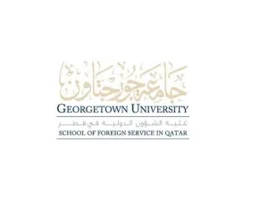 جامعة جورجتاون