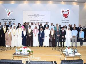 During the event