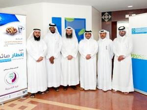 Hamad Medical Corporation