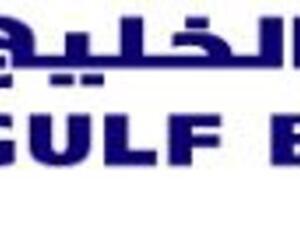 بنك الخليج