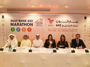 Gulf Bank along with Pro-Vision Sport Management held a press conference to announce the launch of Kuwait’s most exciting sporting event. 