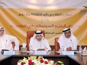 Gulf Film Festival in Abu Dhabi