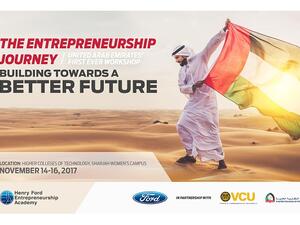 HFEA, HCT, and VCU have joined forces to promote the belief that entrepreneurship education has the power to become one of the most important economic forces in the world. 