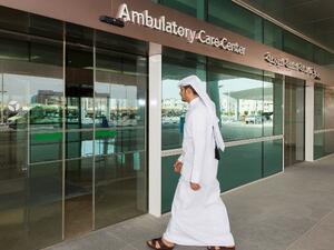 مركز الرعاية الطبية اليومية هو أحد المستشفيات الجديدة الثلاثة التي دشنتها مؤسسة حمد الطبية في مدينة حمد بن خليفة الطبية.