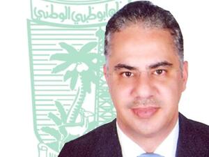 هيثم الرفاعي، ئيس المجموعة المصرفية للأعمال في بنك أبوظبي الوطني