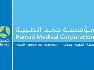 مؤسسة حمد الطبية