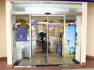 بنك الإمارات دبي الوطني