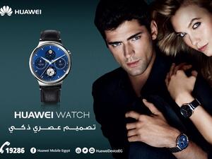ساعة هواوي الذكية