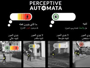 طوّرت "بيرسيبتيف أوتوماتا" برمجية تمنح المركبات ذاتية القيادة القدرة على فهم حالة الأشخاص الذين يقابلونها أثناء سيرها على الطريق. 