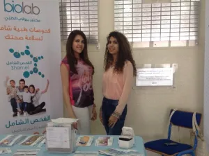 خلال الحدث