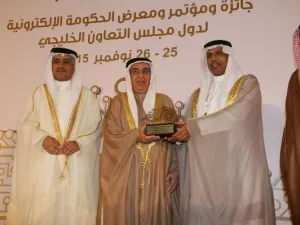 جمعه الغيث