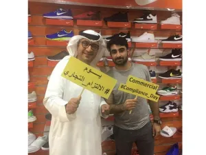خلال الحدث