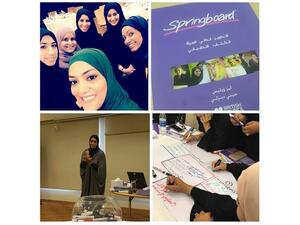 Developed by women for women, the training programme will be led, coached and mentored by Ayesha Al Shoily, an internally certified Springboard Trainer. 