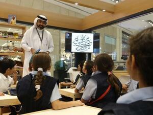 مبادرة صندوق القراءة