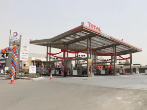 توتال