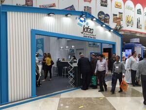 جناح جافزا بمعرض غلفود