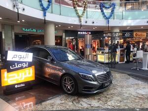 2017 Mercedes S-Class 2017 Mercedes S-Class