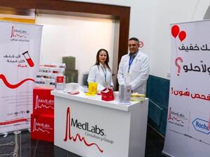 اليوم الطبي المجاني