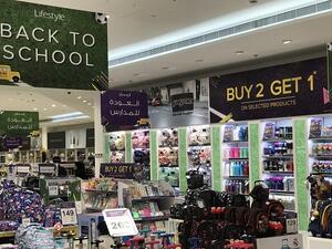 يوفر المركز كافة الاحتياجات التي ستجعل من اليوم الدراسي الأول بداية متميزة للعام الدراسي الجديد.