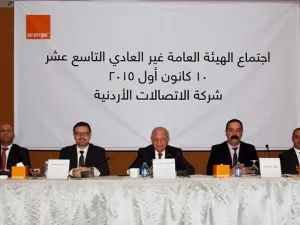 خلال الحدث