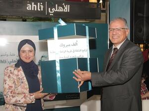 الرابحة فرح علي رجا السوارية