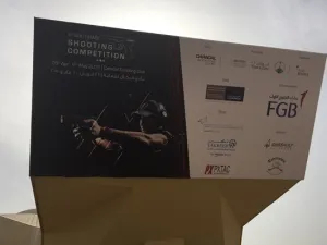 بطولة أبوظبي السادسة للرماية