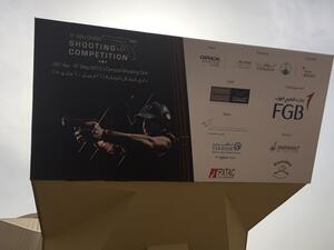 The sixth Abu Dhabi Shooting Competition