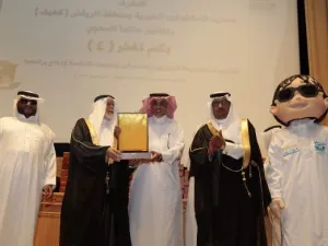 عضو مجلس الشورى د.ناصر الموسى يكرم بنك الجزيرة بحضور الدكتور فهد العليان المدير التنفيذي لبرامج خدمة المجتمع والإعلامي محمد الشهري