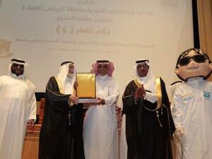 عضو مجلس الشورى د.ناصر الموسى يكرم بنك الجزيرة بحضور الدكتور فهد العليان المدير التنفيذي لبرامج خدمة المجتمع والإعلامي محمد الشهري