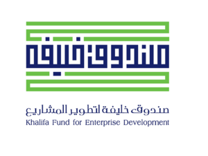 يتميز المعرض بمشاركة العديد من رواد الأعمال الإماراتيين، من بينهم عشرة من أصحاب المشاريع الممولة من الصندوق.