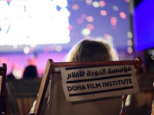 سيتم عرض الأفلام على مدى ثلاثة أيام في مواقع مختلفة في قطر.