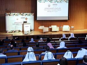 خلال لقاء شركاء التوجيه المهني 2018.