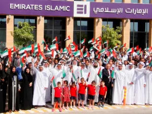 يوم العلم الإماراتي