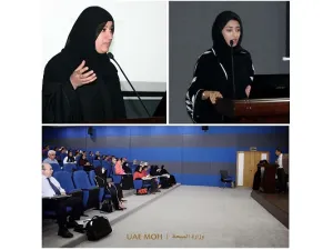 خلال الحدث