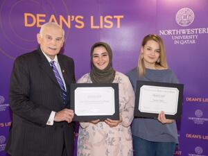 عميد جامعة نورثويسترن في قطر مع الطالبة ندى البدير والطالبة أمينة نيكسيك