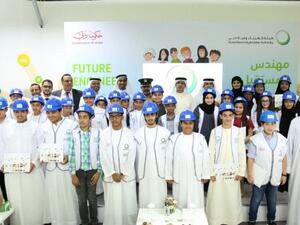 During the event