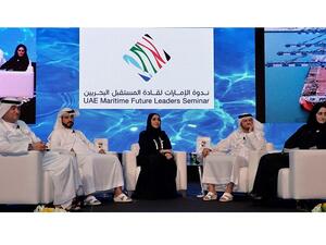 أسبوع الإمارات البحري 2018