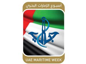 أسبوع الإمارات البحري 2018