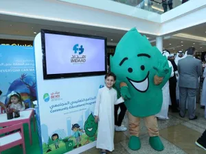 خلال الحدث