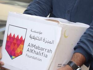 تضمنت مبادرة هذا العام، حملة توزيع السلة الرمضانية على الأسر المحتاجة بالتعاون مع شركة فيفا البحرين للإتصالات.